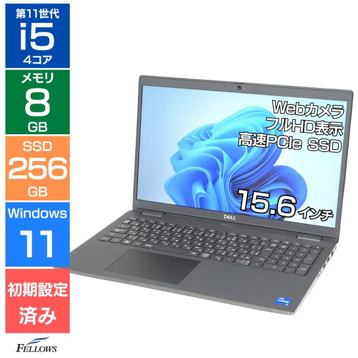 楽天市場】【エントリーでポイント5倍】 ノートパソコン 中古 Sランク 