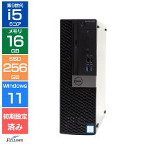楽天市場】core i5 16gbメモリ 256gb ssdの通販