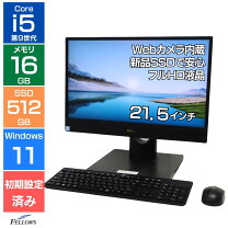 楽天市場】m.2 ssd（解像度の規格HD+（1600 × 900））（デスクトップPC 