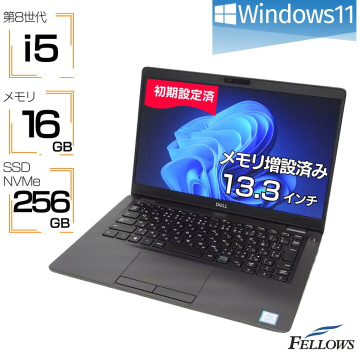 楽天市場】【エントリーでポイント5倍】 ノートパソコン 中古 良品 