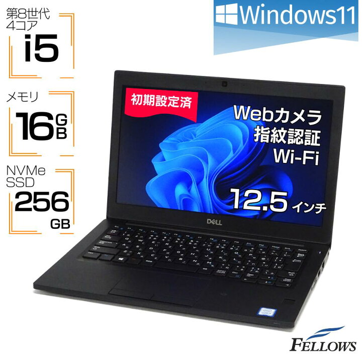 楽天市場】Windows11 Pro カメラ付き 中古 ノートPC パソコン DELL 