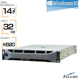 【P5倍対象品＋エントリーでP5倍】 動作確認済み ワークステーション 中古 良品 DELL Precision Rack 7910 Win10 Pro Xeon E5-2690v4 14コア 1CPU 32GBメモリ 新品256GB SSD 1TB HDDx3 Quadro K620