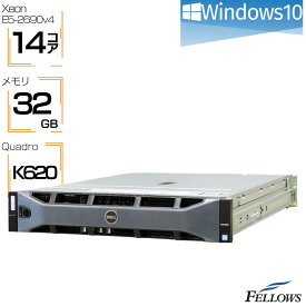 【店内最大19倍 限定クーポン発行中】 中古 ラック型ワークステーション Precision Rack 7910 Windows10 Xeon E5-2690v4 14コア 28スレッド 1CPU 32GBメモリ 256GB 新品SSD 1TB HDDx3 Quadro K620