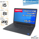 【P10倍対象品+エントリーでP7倍】 ノートパソコン 中古 訳あり B品 i5 第11世代 Win11 Pro DELL Vostro 15 3500 15.6インチ フルHD 8GBメモリ 256GB 高速SSD カメラ付き テンキー Wi-Fi A4 中古PC