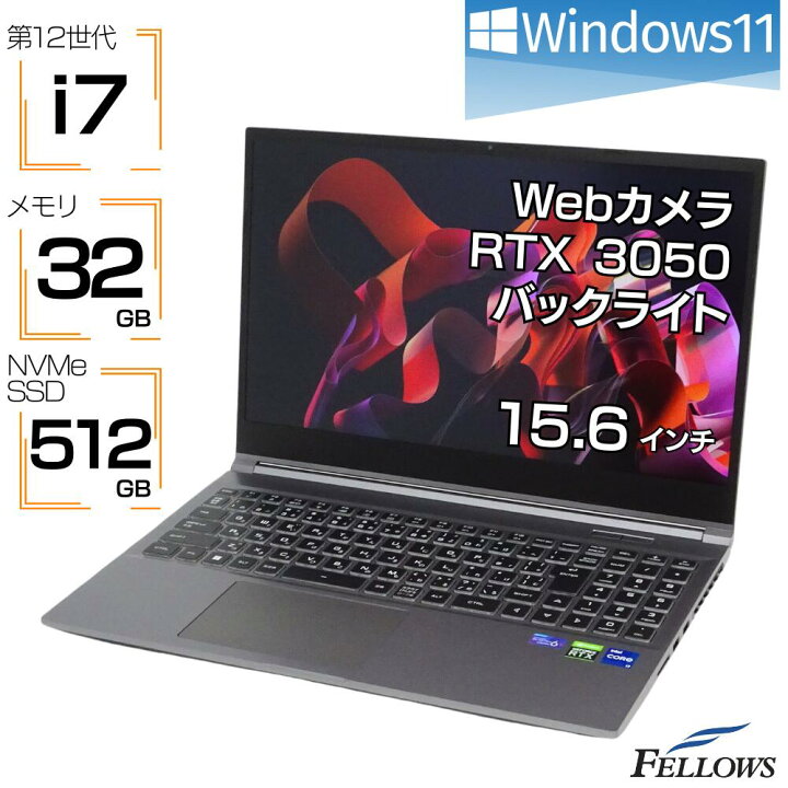 楽天市場】【エントリーでポイント5倍】 ノートパソコン ゲーミング i7 