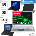 【創業祭 当店限定ポイントアップ中】 おまかせPC ノートパソコン 中古 良品 Win11 Pro カメラ付き Core i5 第7世代以上 8GBメモリ 256GB SSD 12インチ 13.3インチ Wi-Fi オススメ B5 中古パソコン