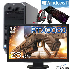 【店内最大19倍 限定クーポン発行中】 中古パソコン RTX3060 セット Windows11 ゲーミングPC 中古 HP モニタ付き 23インチ Z4 G4 Xeon 32GBメモリ 512GB NVMe SSD 2TB HDD GeForce GDDR6 12GB