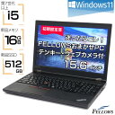 おまかせPC ノートパソコン 中古 良品 Win11 Pro i5 第7世代以上 16GB 新品メモリ 512GB 新品SSD カメラ付き オススメ A4 15.6インチ Wi-Fi 中古パソコン