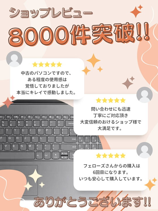 楽天市場】新品SSD 256GB 中古 ノートPC パソコン NEC VersaPro VKL21 