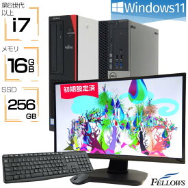 【4/1まで 当店限定イベント 最大32倍】 中古デスクトップ フルセット i7 おまかせPC 中古 デスクトップ パソコン Windows11 第6世代以上 メモリ 16GB以上 512GB SSD DVD 22インチ 23インチ フルHD