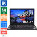 【エントリーでポイント5倍】 初期設定済み おまかせPC Win11 Pro 訳あり B品 ノートパソコン 中古 i5 第8世代 16GBメモリ 256GB 新品SSD カメラ付き 使いやすい A4 大きな画面 15.6インチ