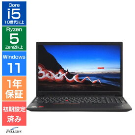 【エントリーでポイント5倍】 【店長厳選おまかせ】中古 ノートパソコン Win11 第10世代 Core i5 または Ryzen 5 メモリ8GB 16GB SSD 256GB 512GB 14〜15.6インチ Webカメラ Wi-Fi 初期設定不要 大手メーカー DELL HP Lenovo 富士通 東芝 NEC
