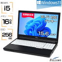 【P5倍対象品+エントリーでP7倍】 ノートパソコン Win11 i5 テンキー DVD 中古 富士通 LIFEBOOK A579 第8世代 16GBメモリ 256GB SSD A4 15.6インチ Wi-Fi 中古ノートPC 中古PC