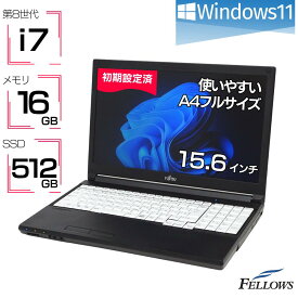 【創業祭 当店限定ポイントアップ中】 ノートパソコン 中古 良品 i7 第8世代 富士通 A749 16GBメモリ 512GB SSD DVD テンキー Wi-Fi 15.6インチ A4 中古パソコン