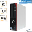 パソコン Win11 中古 i5 新品SSD 512GB 富士通 ESPRIMO D587 第7世代 8GBメモリ DVD 省スペース 中古PC デスクトップパソコン すぐに使える 中古PC
