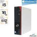 【創業祭 当店限定ポイントアップ中】 新品SSD＆メモリ デスクトップパソコン 中古 良品 Win11 Pro i5 第8世代 512GB 高速 NVMe 富士通 D588 16GB DVD 6コアCPU 省スペース 中古パソコン