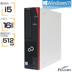 【当店限定 最大20倍ポイント 割引クーポン発行中】 中古パソコン Windows11 i5 16GBメモリ 新品512GB NVMe SSD 第8世代 中古 デスクトップPC パソコン 富士通 ESPRIMO D588 DVD 中古PC