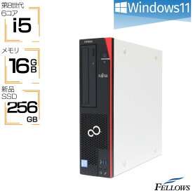 【P5倍対象品＋エントリーでP5倍】 デスクトップパソコン 中古 良品 Win11 Pro i5 第8世代 新品256GB SSD NVMe 富士通 D588 16GBメモリ DVDマルチ 高性能 6コアCPU 省スペース 中古パソコン