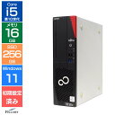 【エントリーでポイント5倍】 デスクトップパソコン 中古 良品 Win11 Pro i5 第10世代 富士通 ESPRIMO D7010 8GBメモリ 256GB SSD NVMe 6コアCPU DVD 省スペース 中古パソコン
