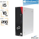 【創業祭 当店限定ポイントアップ中】 美品 デスクトップパソコン 中古 良品 Win11 Pro i5 第10世代 富士通 ESPRIMO D7010 16GB 新品メモリ 256GB 高速SSD 6コアCPU DVD 省スペース 中古パソコン