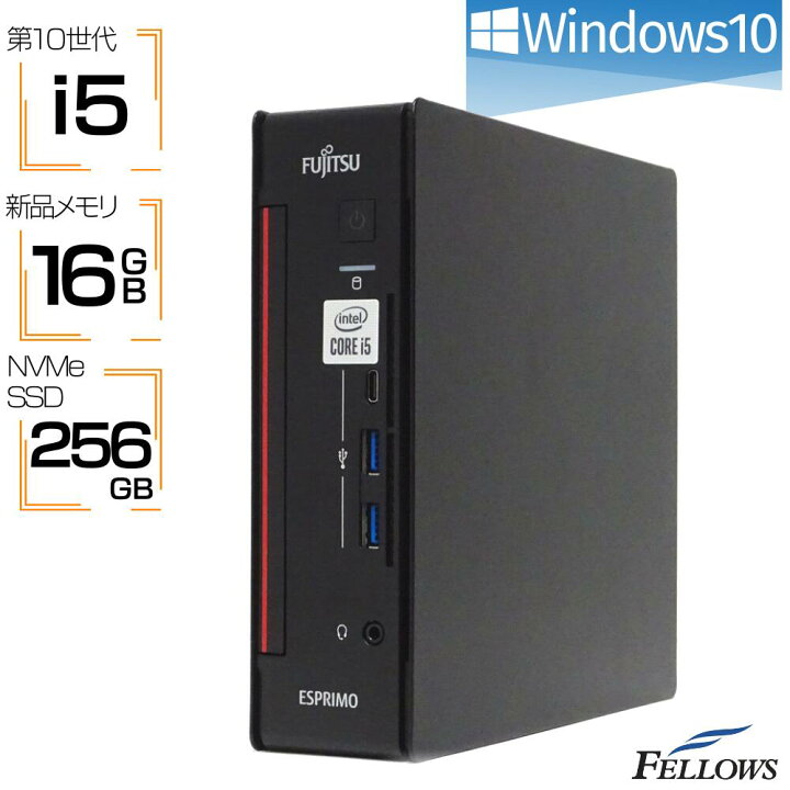 楽天市場】デスクトップパソコン 中古 i5 第10世代 新品16GBメモリ 