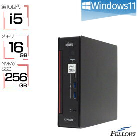 【創業祭 当店限定ポイントアップ中】 手のひらサイズ デスクトップパソコン 中古 訳あり B品 Win11 Pro i5 第10世代 富士通 ESPRIMO Q7010 16GBメモリ 256GB 高速SSD 6コア 省スペース 中古PC