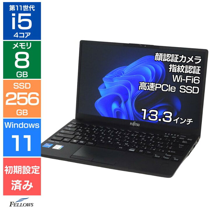 楽天市場】【エントリーでポイント5倍】 ノートパソコン 中古 Cランク 