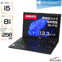 【P5倍対象品+エントリーでP7倍】 ノートパソコン 中古 良品 Win11 Pro 第11世代 i5 カメラ付き 富士通 U9311 8GBメモリ 256GB SSD 13.3インチ フルHD 顔認証 指紋認証 高速Wi-Fi6 中古PC