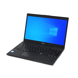 【エントリーでポイント5倍】 ノートパソコン 中古 訳あり B品 Win10 Pro i5 第8世代 富士通 U939 8GBメモリ 256GB 高速SSD 13.3インチ フルHD 指紋認証 B5 軽い 中古パソコン