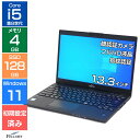 【エントリーでポイント7倍】 ノートパソコン 中古 訳あり B品 i5 第8世代 Win11 Pro 富士通 U939 4GBメモリ 128GB SSD 13.3インチ フルHD 顔認証 カメラ付き 指紋認証 B5