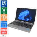 【エントリーでポイント5倍】 ノートパソコン 中古 Aランク 良品 Win11 Home i3 第11世代 HP 250 G8 15.6インチ フルHD 8GB 128GB SSD カメラ テンキー 指紋 A4 使いやすい オールインワンノート 中古PC