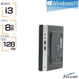 【P5倍対象品+エントリーでP7倍】 デスクトップパソコン 中古 良品 Win11 Home 第9世代 i3 HP ProDesk 400 G5 DM 8GBメモリ 128GB SSD 2TB HDD 小さなパソコン 中古PC