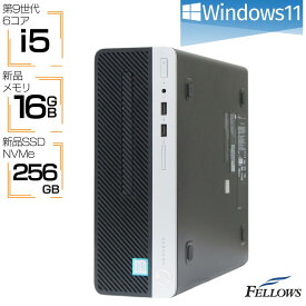 【エントリーでP10倍 当店限定】 デスクトップパソコン 中古 美品 Windows11 i5 第9世代 新品SSD 256GB NVMe 新品メモリ 16GB HP ProDesk 400 G6 SF 6コア DVD 省スペース 中古パソコン