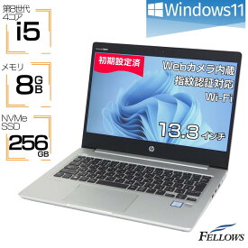 【6/1まで 店内P10倍UP】 ノートパソコン 中古 Windows11 i5 第8世代 新品バッテリー カメラ付き 256GB SSD NVMe HP ProBook 430 G6 8GBメモリ 13.3インチ 指紋認証 中古パソコン