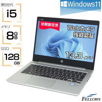 楽天市場】訳あり（メーカーHP）（ノートPC｜パソコン）：パソコン 