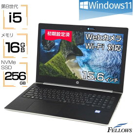 【店内最大19倍 限定クーポン発行中】 中古ノートパソコン Windows11 i5 M.2 メモリ16GB カメラ付き 訳あり 中古 ノートPC パソコン HP ProBook 450 G5 NVMe SSD 256GB 15.6インチ Wi-Fi フルHD A4