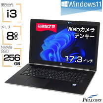 楽天市場】hp ノートパソコン 17.3の通販