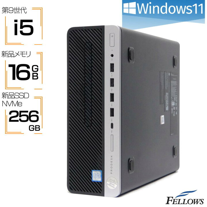 楽天市場】デスクトップパソコン 中古 Windows11 i5 第9世代 