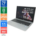 【エントリーでポイント10倍】 ノートパソコン 中古 Bランク i7 第8世代 Win11 Pro HP ProBook 650 G5 8GBメモリ 256GB 高速SSD 15.6インチ 中古PC ノート 初期設定済みノートパソコン 中古パソコンwindows11 すぐ使える office付き中古パソコン 中古ノートPC