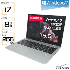 【P5倍対象品+エントリーでP7倍】 ノートパソコン 中古 良品 i7 第8世代 Win11 Pro HP ProBook 650 G5 8GBメモリ 256GB 高速SSD 15.6インチ フルHD カメラ付き 指紋認証 テンキー A4 中古PC