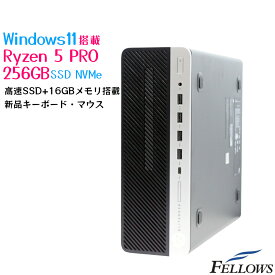 【エントリーでP10倍 当店限定】 Windows11 Pro 中古 デスクトップ PC パソコン HP EliteDesk 705 G4 SF Ryzen 5 PRO 2400G 16GBメモリ 256GB SSD NVMe 2TB HDD DVD