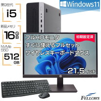 楽天市場】モニタ キーボード マウス セット（パソコン｜パソコン 