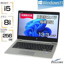 【P5倍対象品＋エントリーでP5倍】 ノートパソコン 中古 良品 Win11 Pro i5 第8世代 カメラ付き HP EliteBook 830 G6 8GBメモリ 256GB SSD NVMe 13.3インチ フルHD Wi-Fi6 指紋認証 顔認証 B5 中古PC