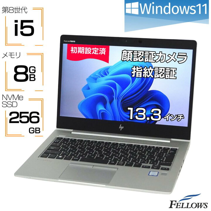楽天市場】【5/27まで P5倍対象品+エントリーでP5倍】 ノートパソコン 