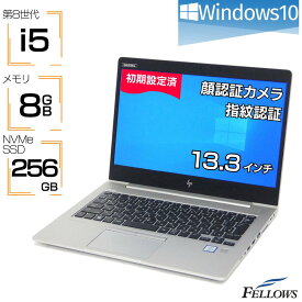 【創業祭 当店限定ポイントアップ中】 ノートパソコン 中古 良品 Win10 Pro i5 第8世代 カメラ付き HP EliteBook 830 G6 8GBメモリ 256GB SSD NVMe 13.3インチ フルHD Wi-Fi6 指紋認証 顔認証 B5 中古PC