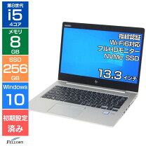 楽天市場】hp elite 840（ノートPC｜パソコン）：パソコン・周辺機器の通販
