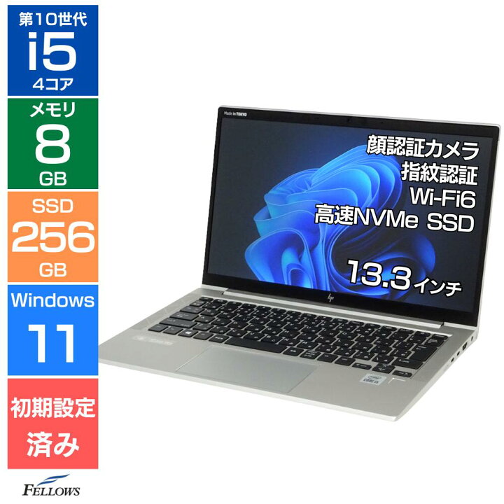 楽天市場】【エントリーでポイント5倍】 ノートパソコン 中古 Bランク 