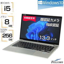 【創業祭 当店限定ポイントアップ中】 ノートパソコン 中古 訳あり B品 Win10 Pro i5 第10世代 HP EliteBook 830 G7 8GBメモリ 256GB 高速SSD 13.3インチ フルHD カメラ付き 顔認証 指紋認証 Wi-Fi6