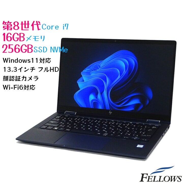 楽天市場】Windows11 Pro 顔認証対応 カメラ 中古 ノートPC パソコン 