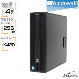【エントリーでP10倍 当店限定】 デスクトップパソコン 中古 新品256GB SSD NVMe Quadro K420 HP Z240 SFF Windows10 Xeon E3-1225v5 8GBメモリ 500GB HDDx2 中古パソコン